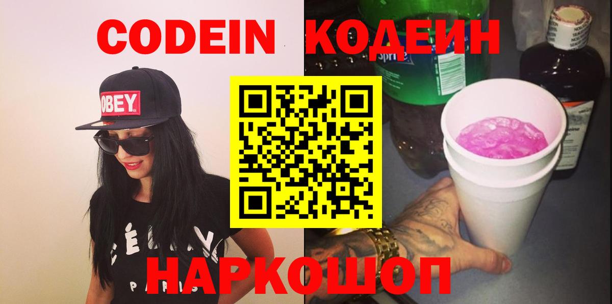 Псилоцибиновые грибы Ивантеевка