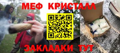 круглые Кумертау