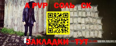 герыч Кулебаки