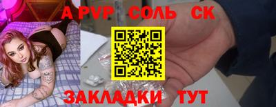 герыч Кулебаки