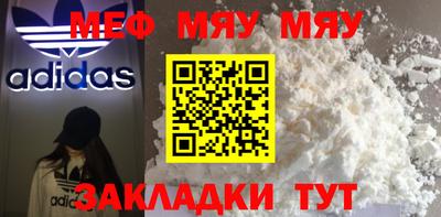 круглые Кумертау