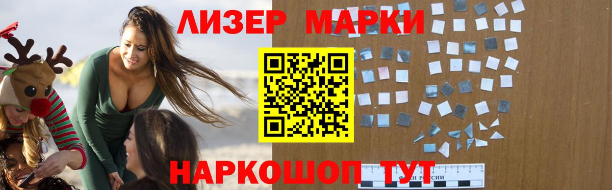 Лсд 25 экстази ecstasy Ивантеевка