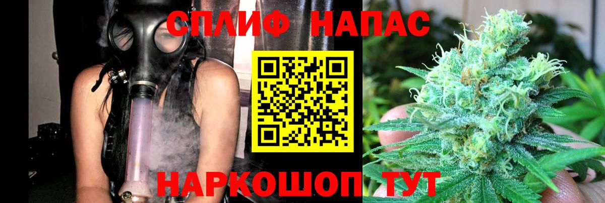 Конопля тримм  Бошки марихуана марихуана  Шишки марихуана гибрид  Ивантеевка  Вход с VPN  Каннабис SATIVA & INDICA 